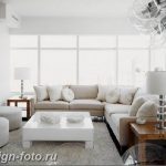 Диван в интерьере 03.12.2018 №588 - photo Sofa in the interior - design-foto.ru